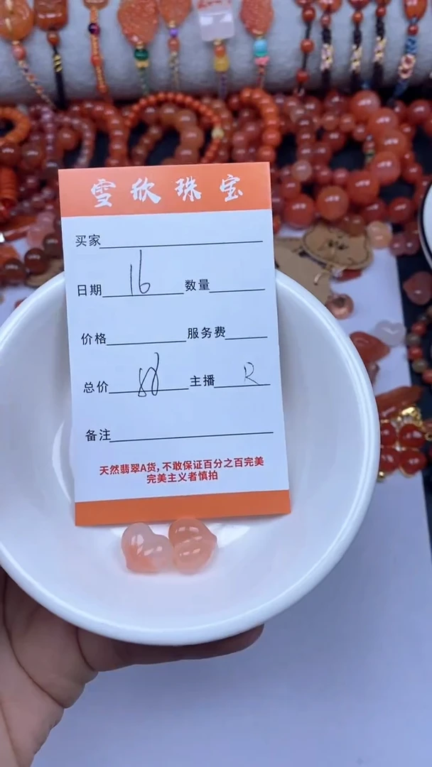 颈饰未镶嵌南红玛瑙雪欣散珠定制diy