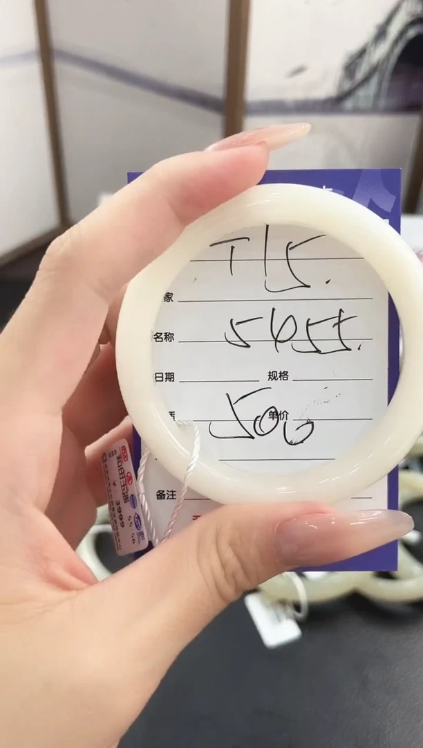 未镶嵌手镯和田玉T15微色差