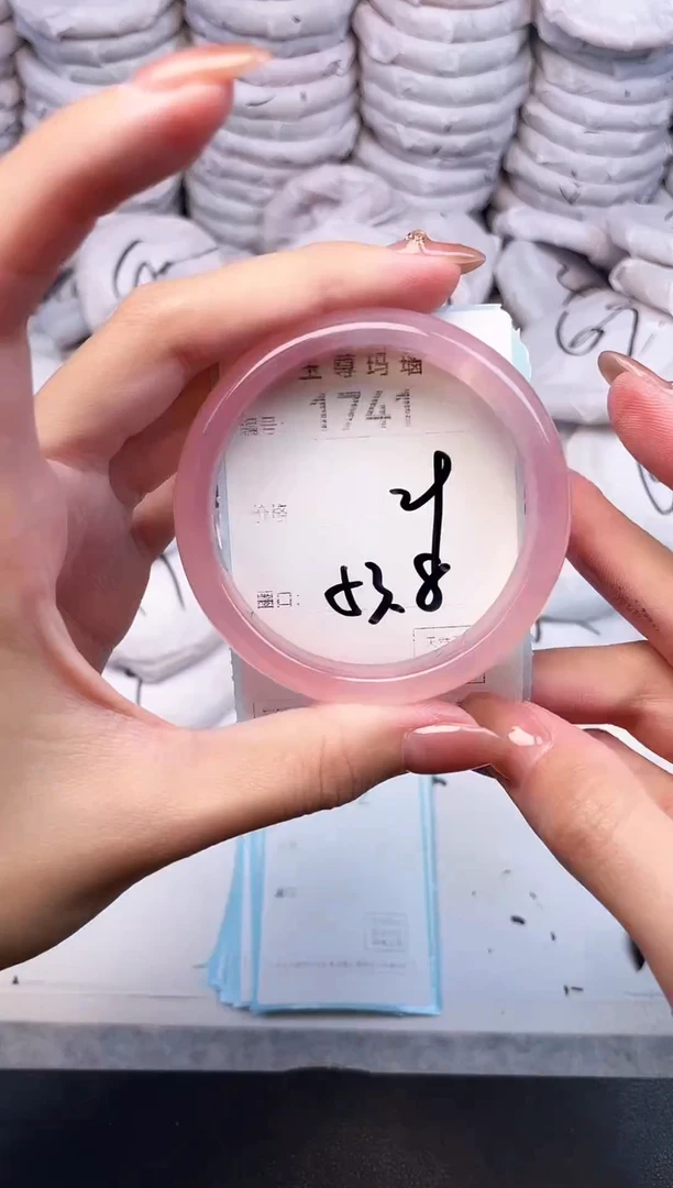 手镯玛瑙/玉髓未镶嵌1741