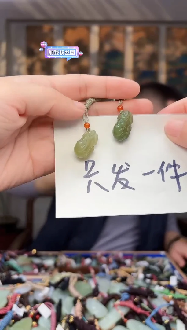 【闪购商品】和田玉挂件未镶嵌拍一发一多样性发货
