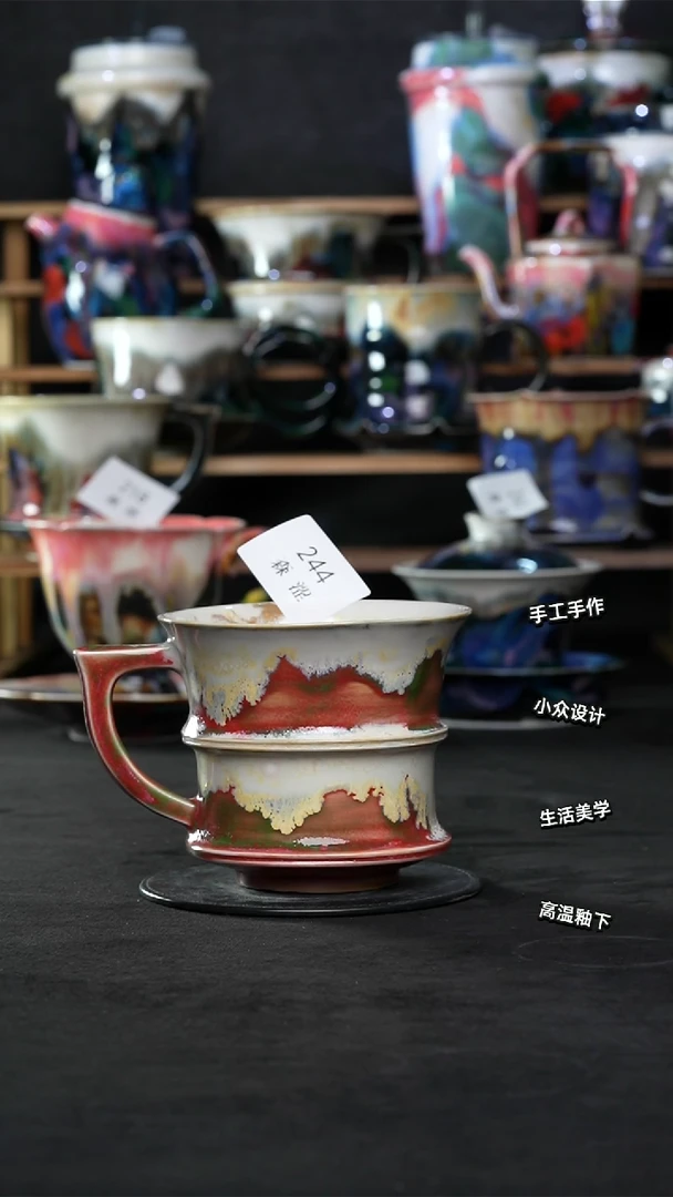 设计师款景德镇森涩手创陶瓷（食品级）244