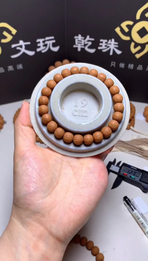 手串猴头核桃10精修凤羽