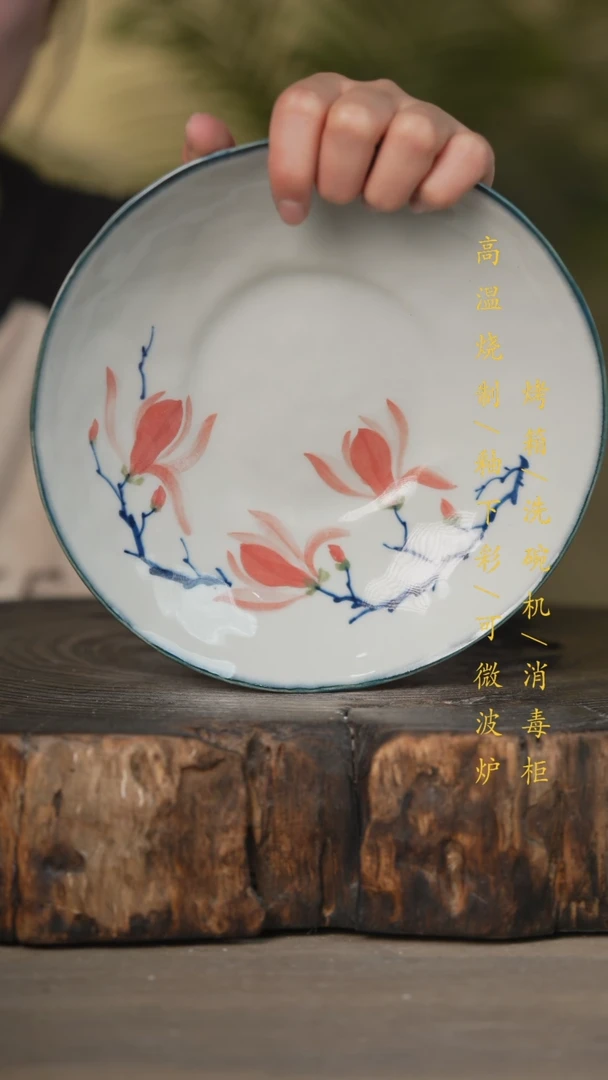 【闪购商品】碗景德镇高温釉下彩可微波烤箱洗碗机