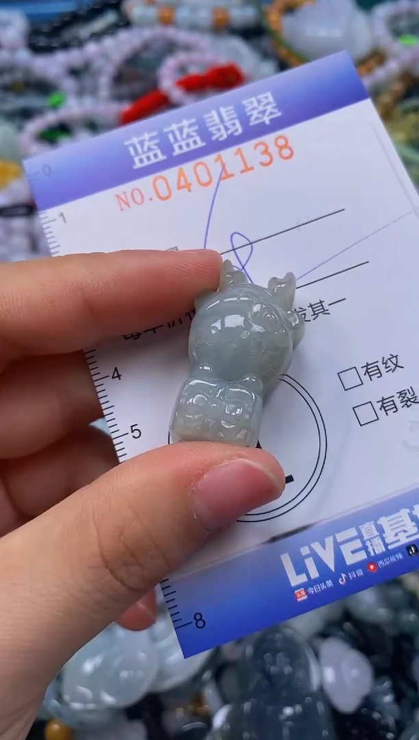 颈饰未镶嵌翡翠闪购0401138