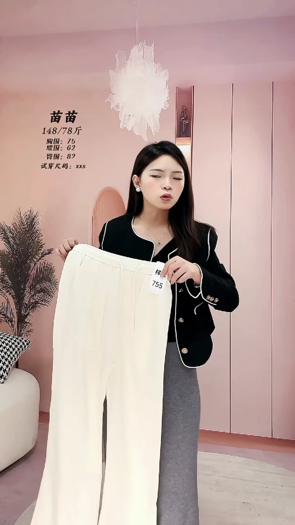 755号【适合85斤以下】