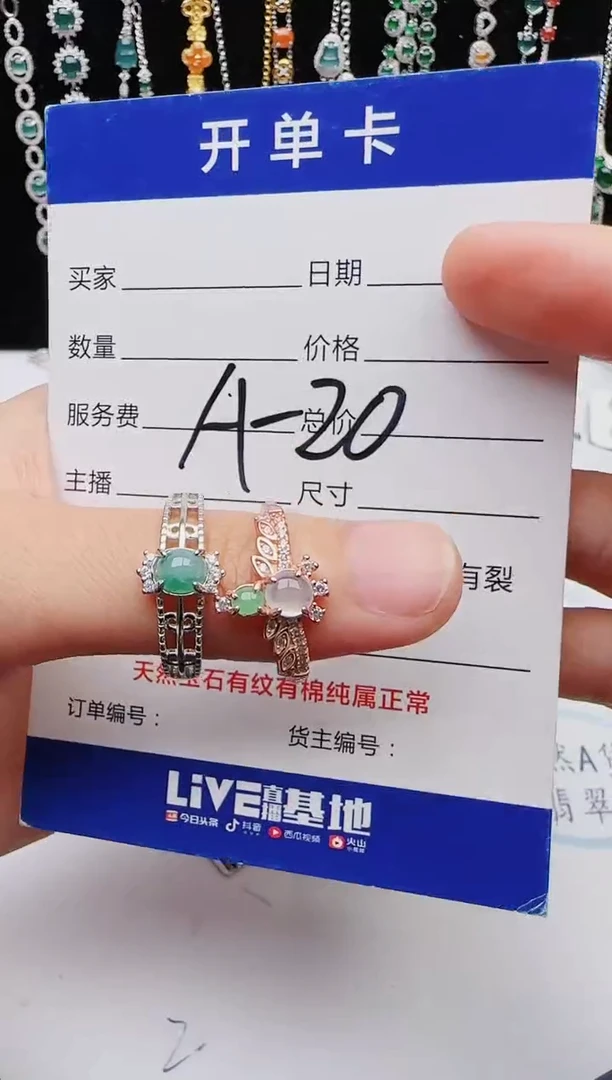 【闪购商品】翡翠戒指银S925镶嵌红星翡翠