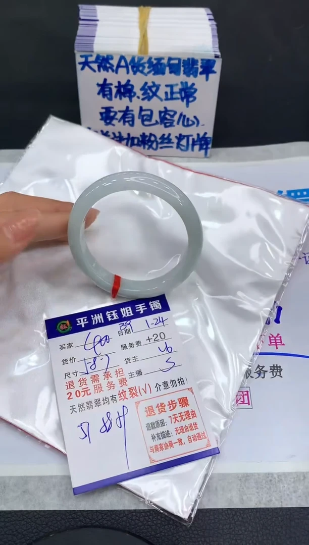 【闪购商品】翡翠手镯未镶嵌11111111111
