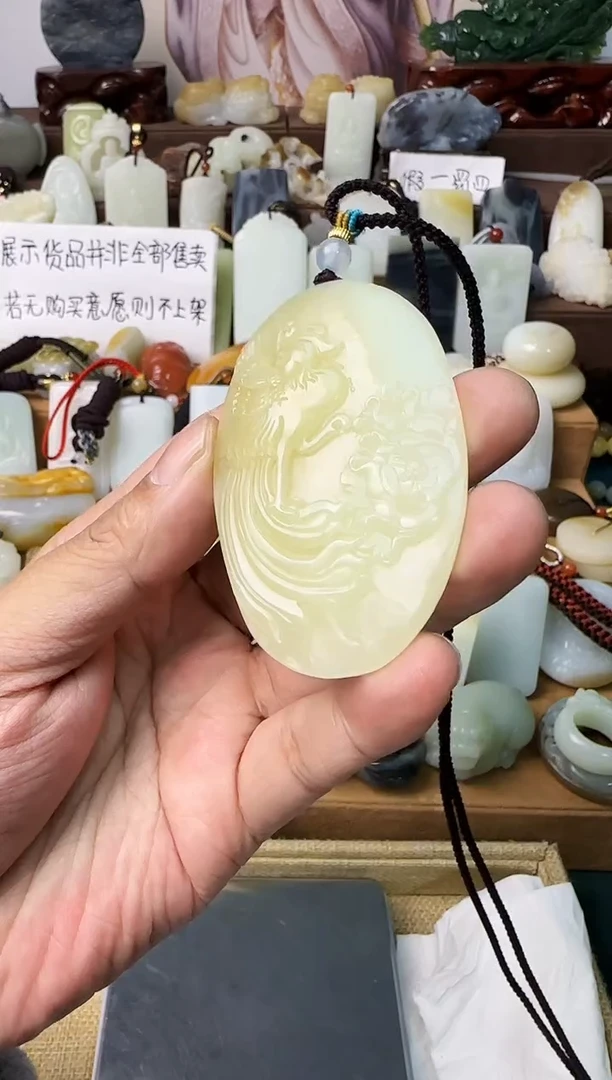 【闪购商品】和田玉颈饰未镶嵌凤牌