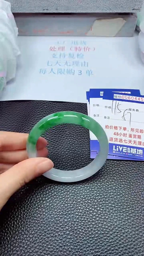 饰品拍下以实物为准60445