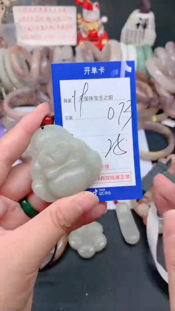 未镶嵌手镯石英质玉073