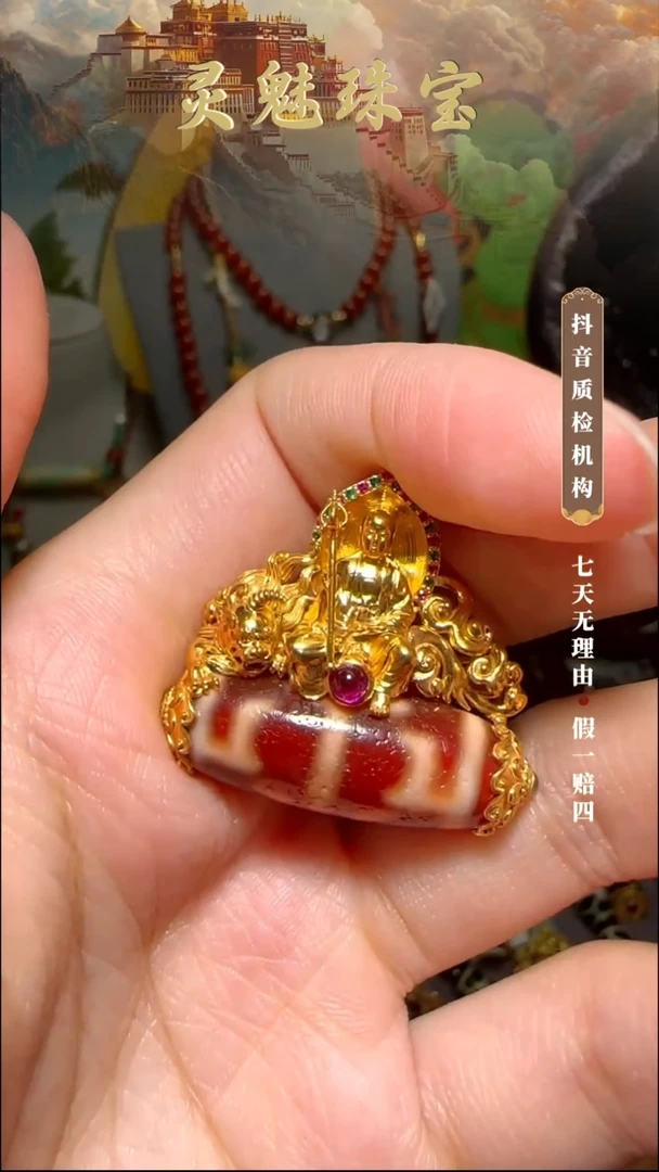 玛瑙/玉髓（覆膜）颈饰18K金镶嵌蓝*吊坠