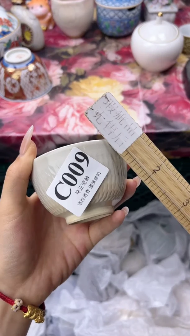 瓷片闷****吗  C009