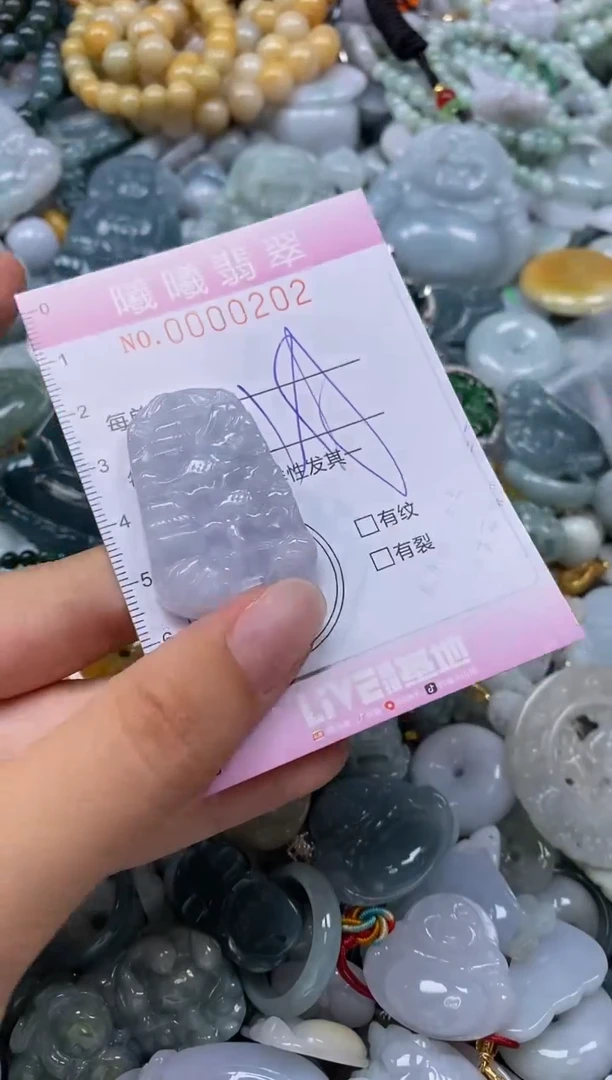 翡翠挂件未镶嵌闪购0000202