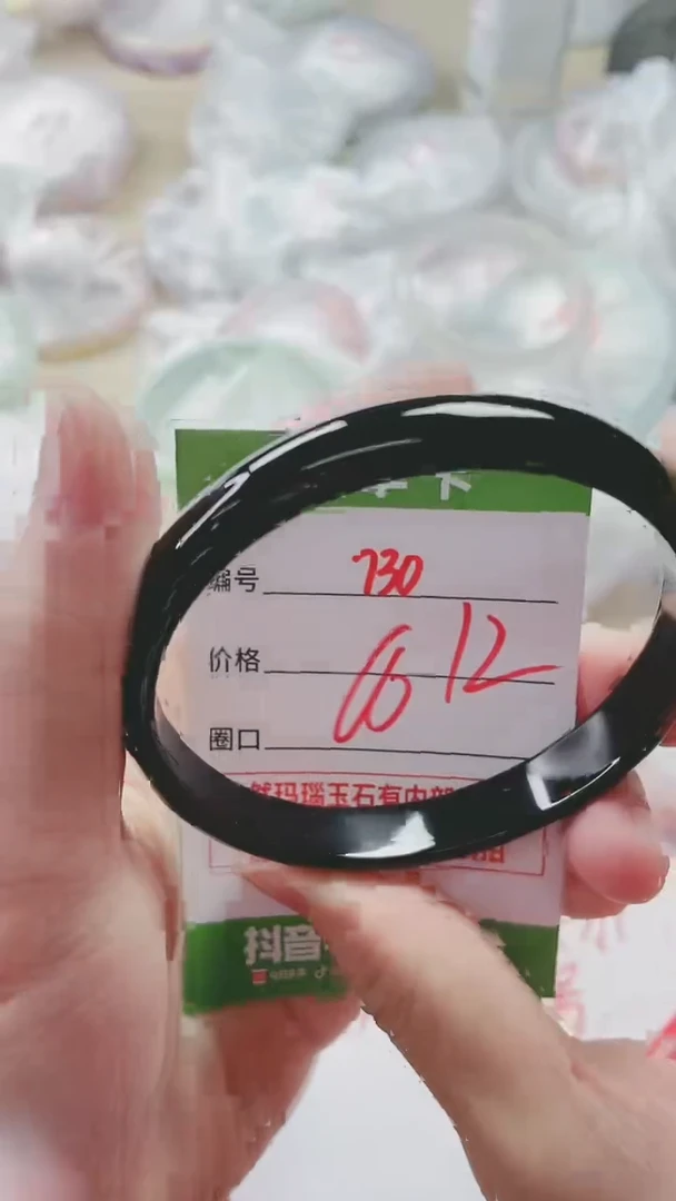 【闪购商品】玛瑙/玉髓手镯未镶嵌730