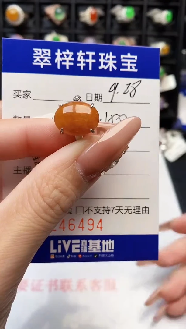 银S925镶嵌戒指翡翠6494
