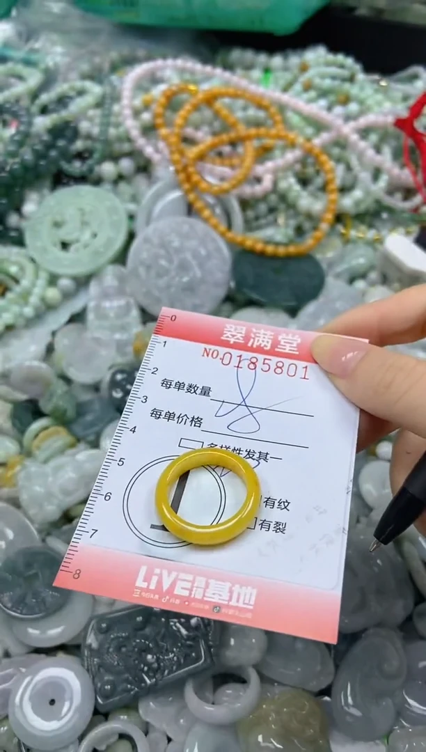 颈饰未镶嵌翡翠闪购0185801