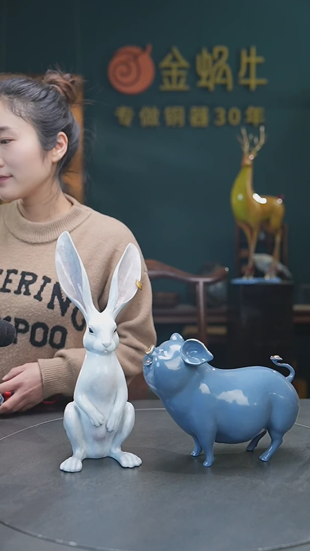 【闪购商品】34#有前途 +24#微笑猪 -6