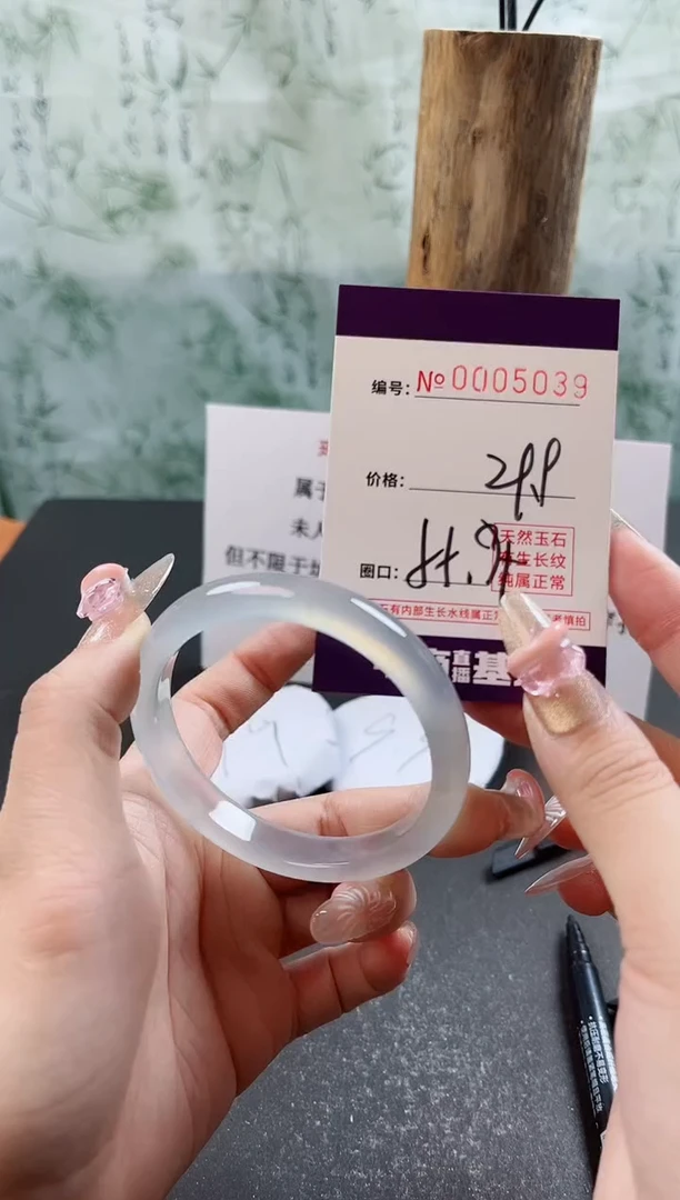 【闪购商品】玛瑙/玉髓手镯未镶嵌5039