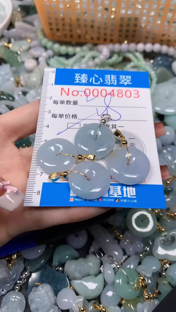 【闪购商品】翡翠颈饰未镶嵌多样性发其一04803