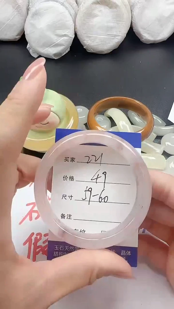 石英质玉手镯未镶嵌221+5960