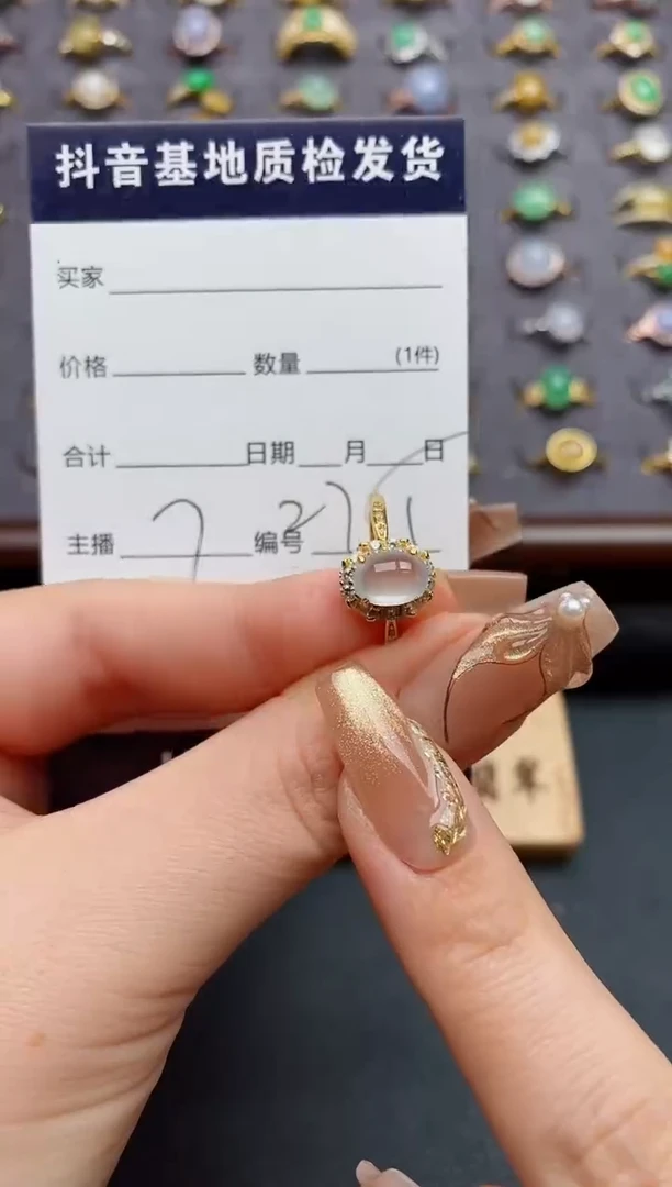 银S925镶嵌戒指翡翠.