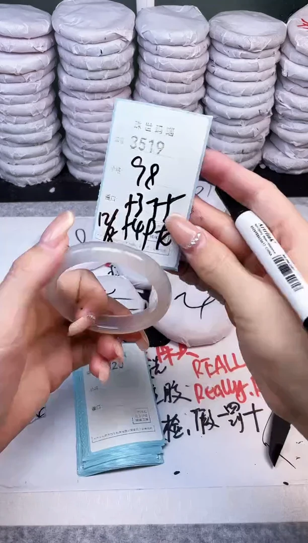 手镯玛瑙/玉髓未镶嵌3519
