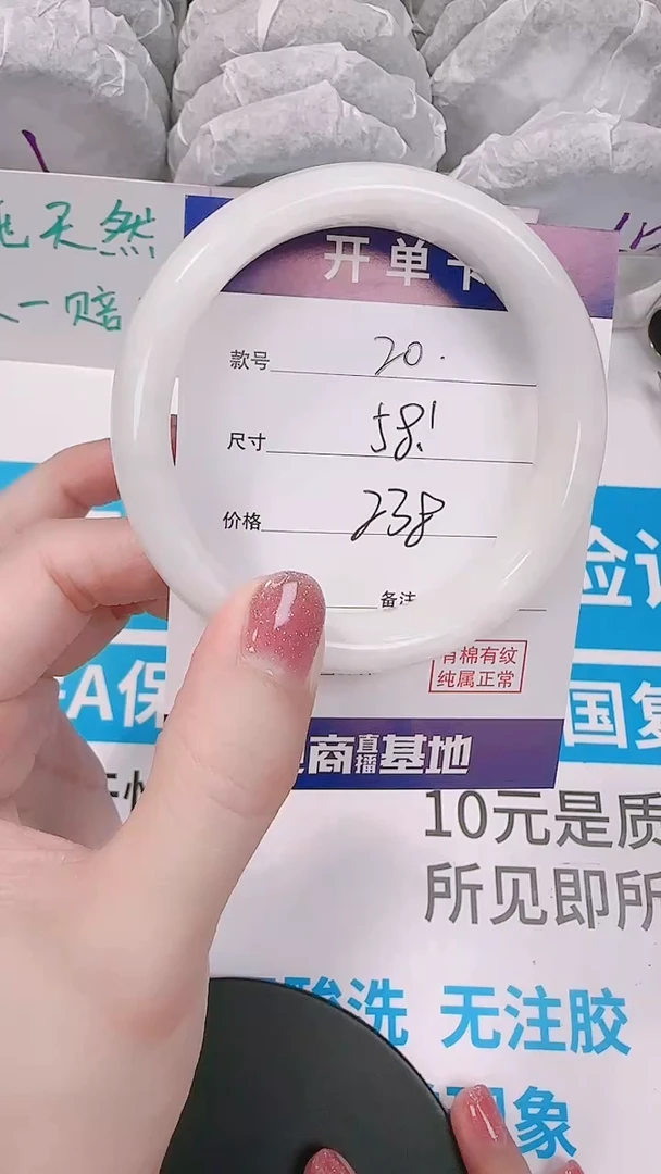 未镶嵌手镯和田玉58.1