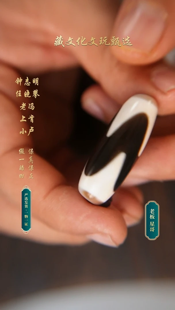 未镶嵌颈饰玛瑙/玉髓任晓攀手工朱砂牙牙36.6*13.5