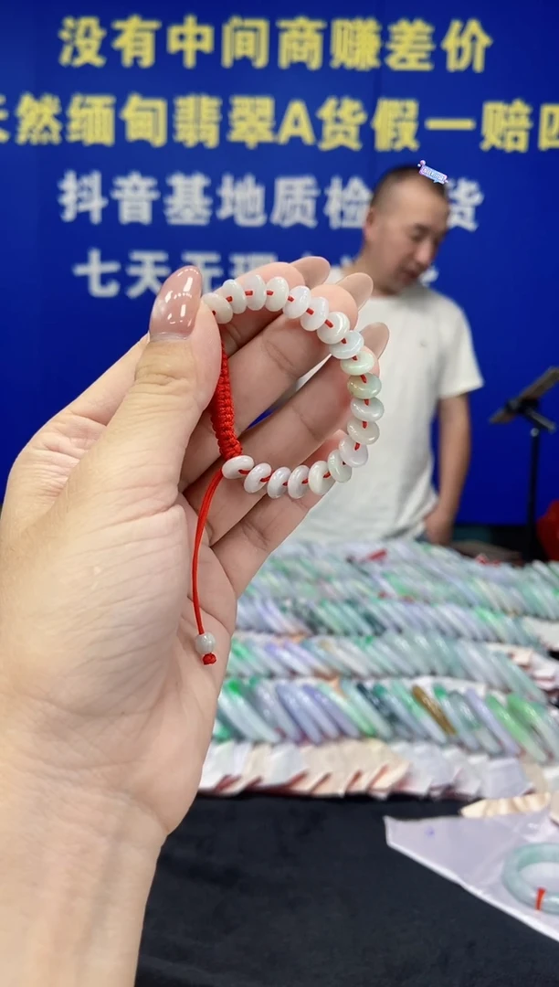 未镶嵌手链翡翠囍*翡翠手链单样发一