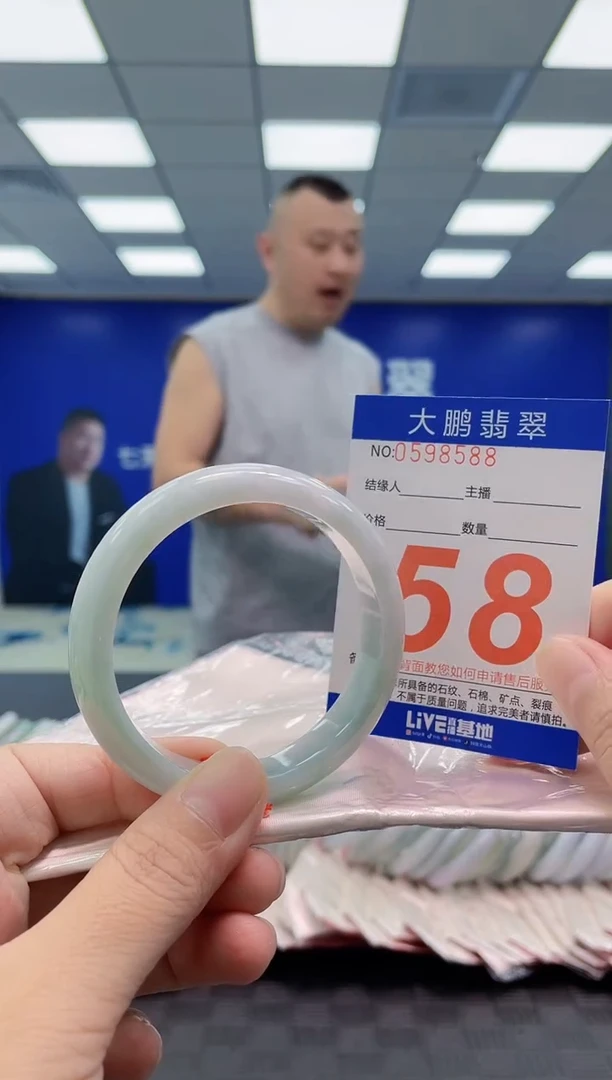未镶嵌手镯翡翠AAAAAAAAAA