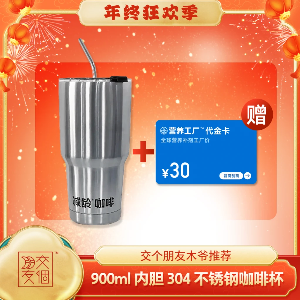 900ml内胆304不锈钢吨吨杯大容量带盖带吸管便携双层防烫防摔隔热