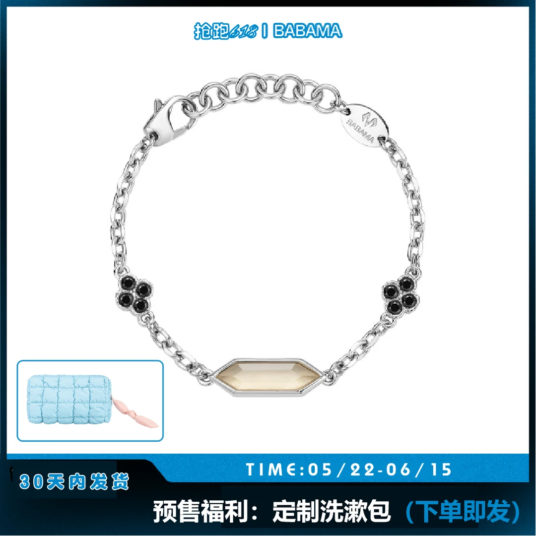 钛钢锆石手链 【520送礼】吾行系列灵韵手链原创设计百搭手链时尚