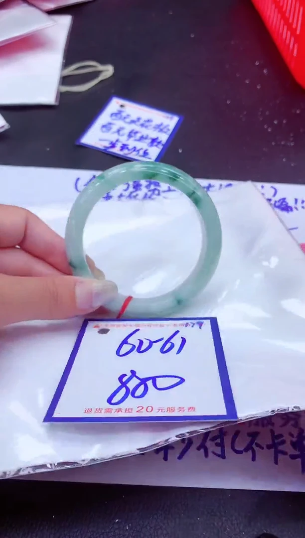 翡翠手镯未镶嵌11111111