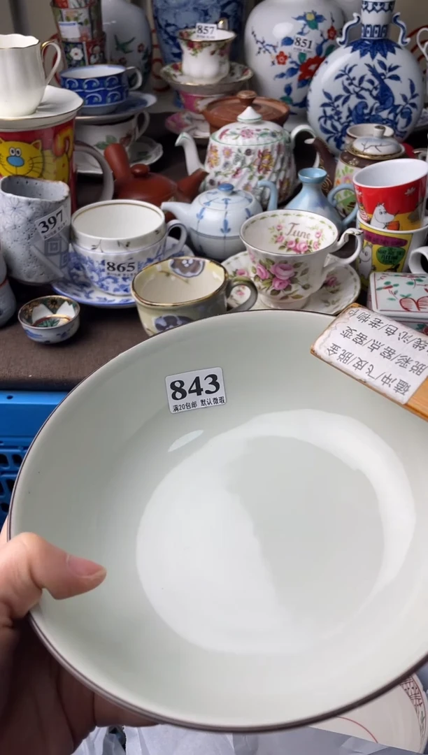 瓷片吉**乐瓷片瓷片瓷片瓷片