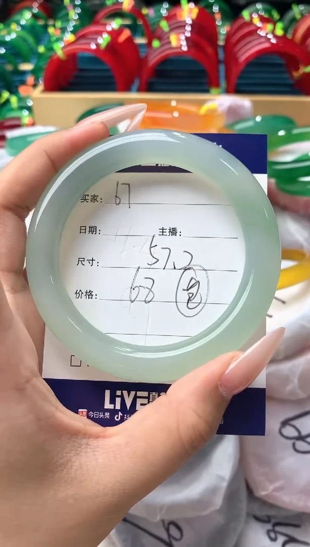 玛瑙/玉髓手镯未镶嵌67
