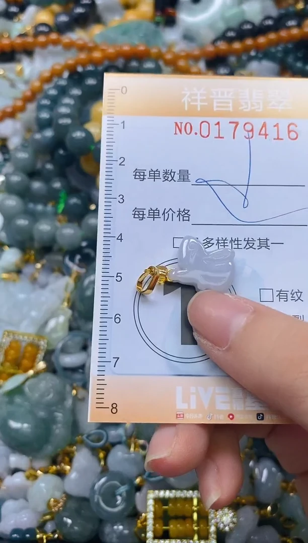 翡翠未镶嵌颈饰闪购0179416