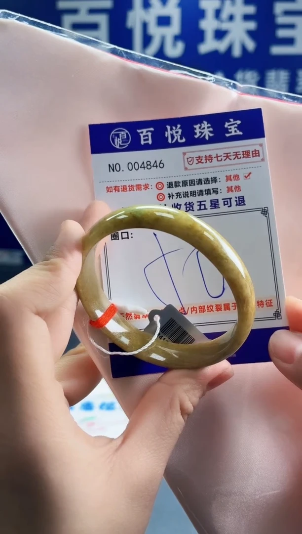未镶嵌手镯翡翠叮当镯公主镯