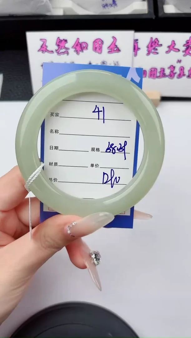 未镶嵌手镯和田玉41嗨购微色差T3