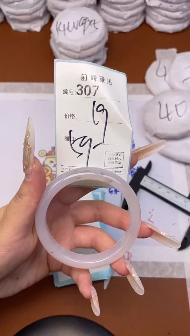 【闪购商品】玛瑙/玉髓手镯未镶嵌307