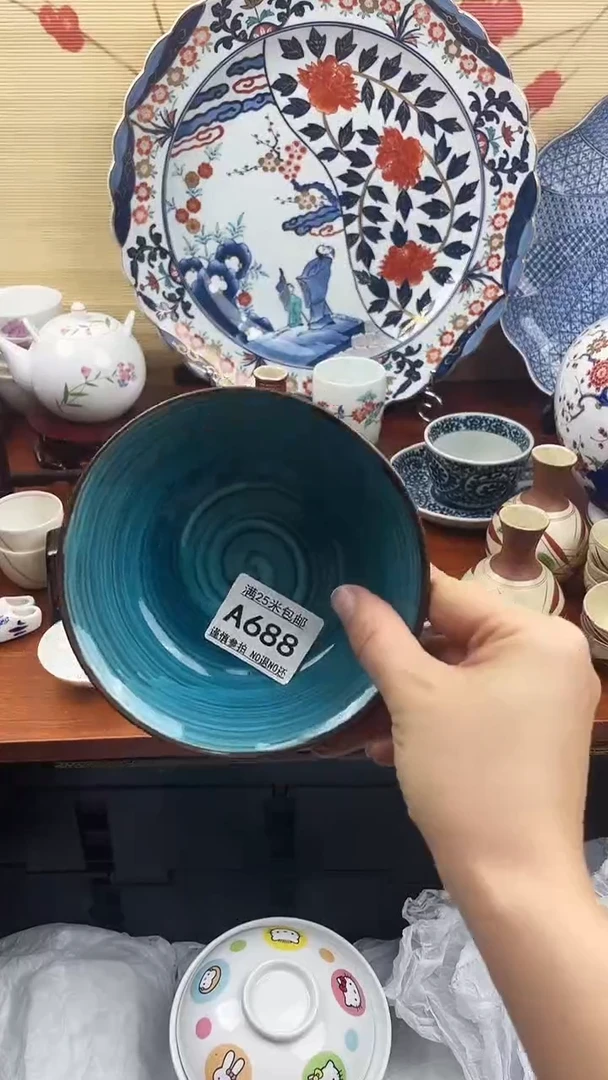 【闪购商品】688==============