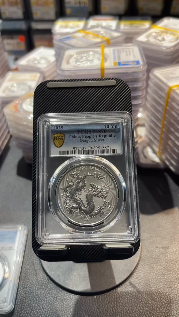 纯银梵*音中国龙现代银币编号8871