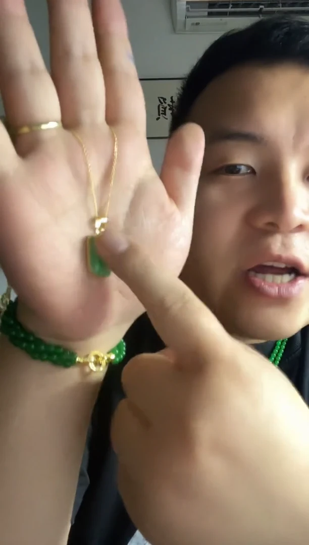 翡翠14K金镶嵌颈饰228无事牌