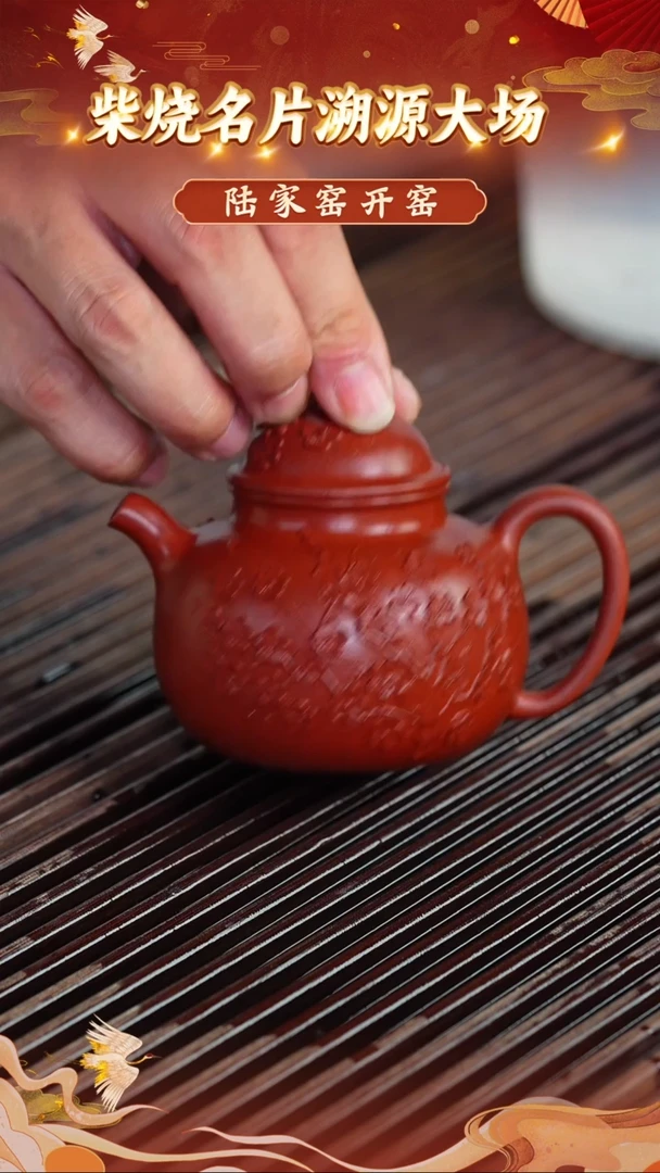 茶壶紫砂119 宜兴紫砂茶壶