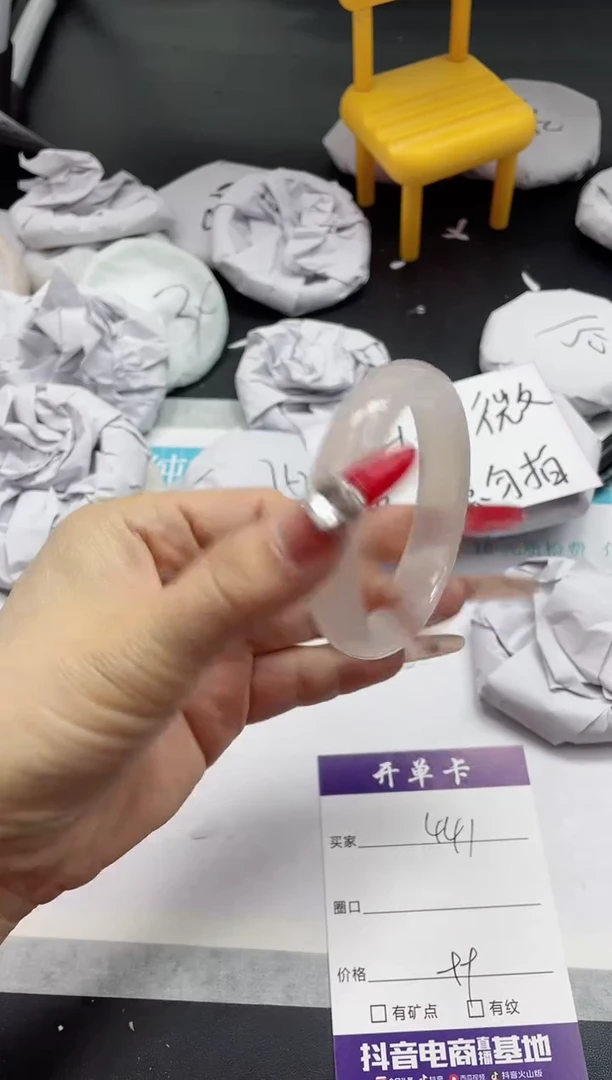 【闪购商品】石英质玉手镯未镶嵌441