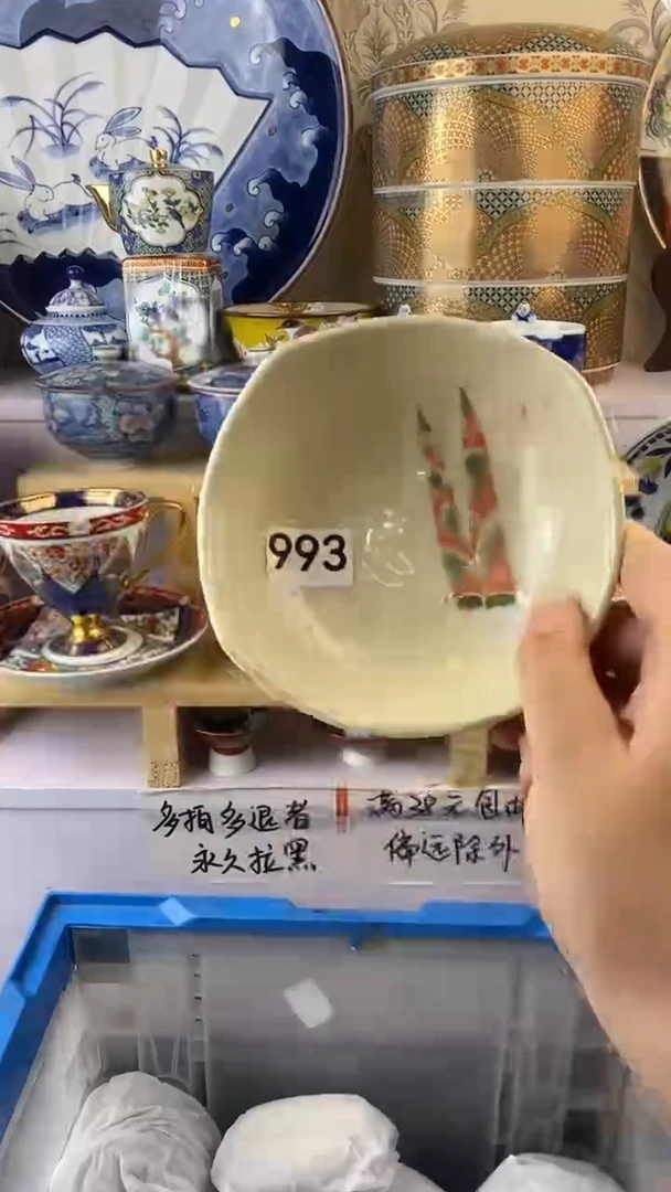 瓷片瓷器满38包邮满38包邮993