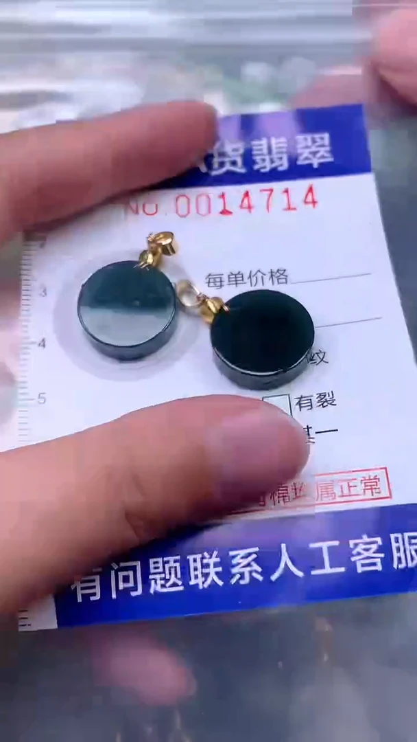 吊坠(赠链)未镶嵌翡翠1