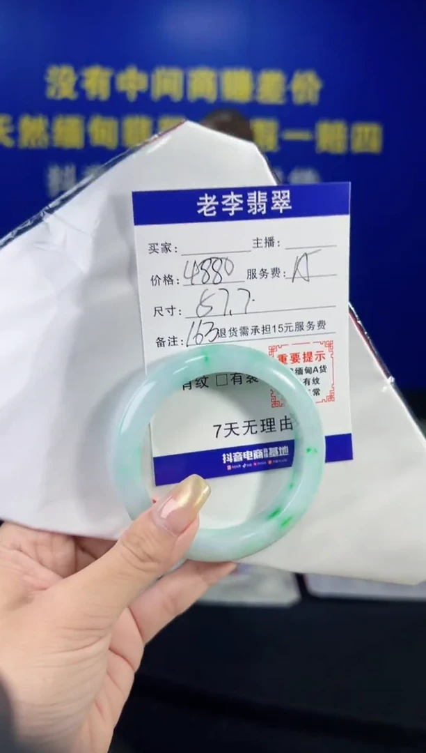 翡翠手镯未镶嵌翡翠手镯单样发一163
