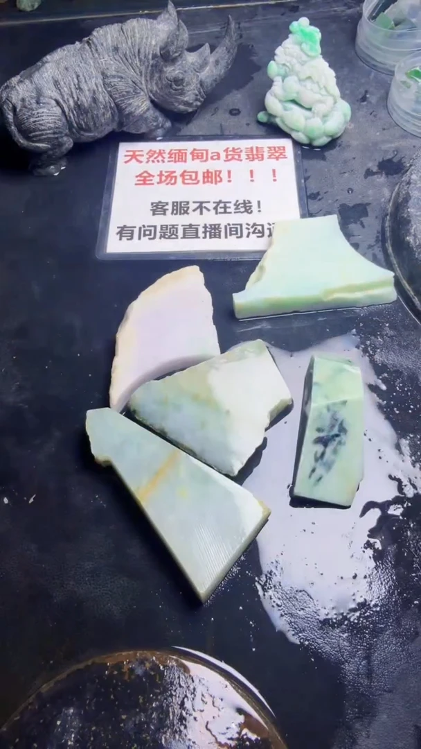未镶嵌挂件翡翠天然翡翠222
