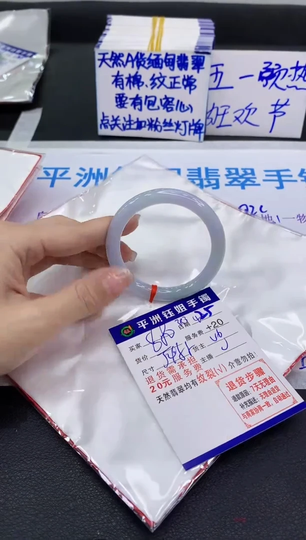 翡翠手镯未镶嵌11111111111