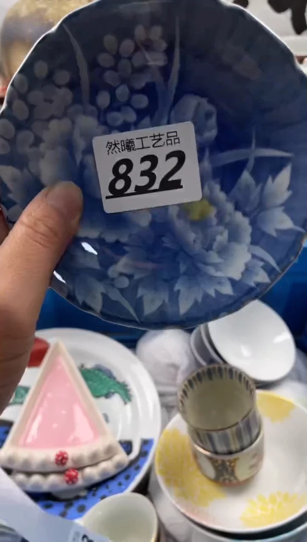 【闪购商品】瓷片832